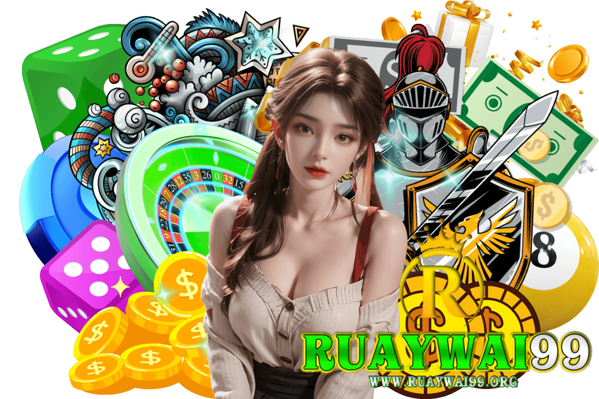 ruaywai99 สมัคร